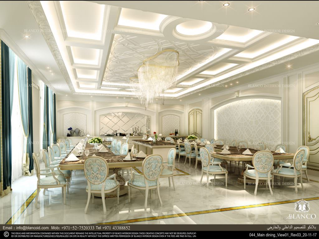 Dining Room Interior Design